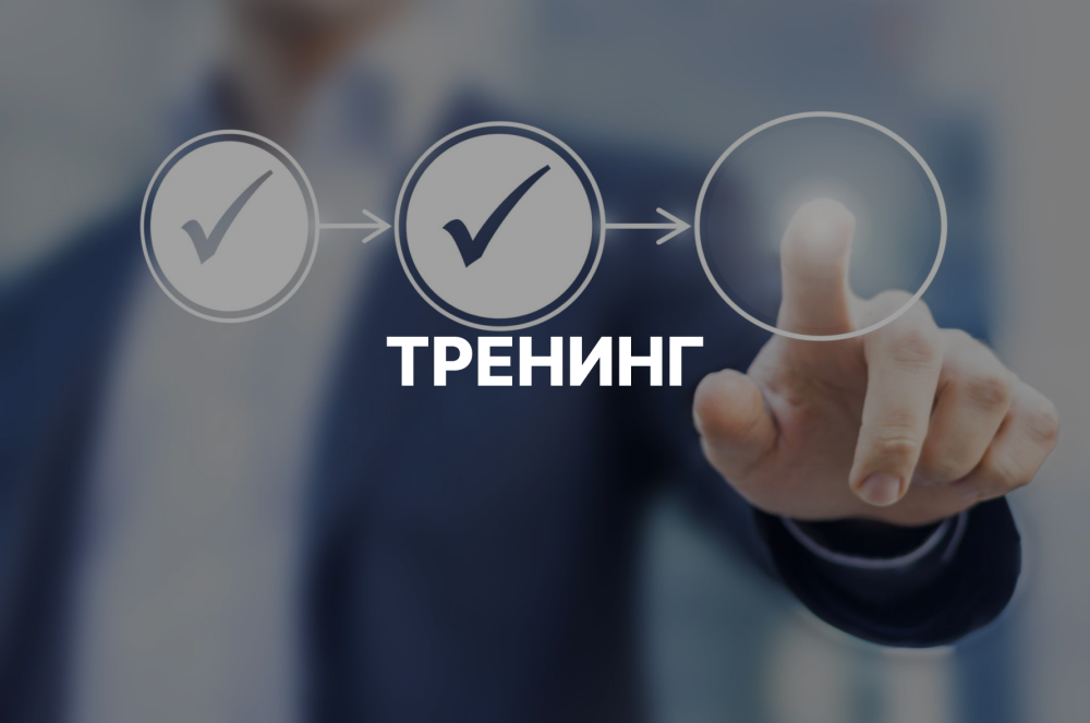 Навыки внедрения новых стратегий, технологий управления изменениями