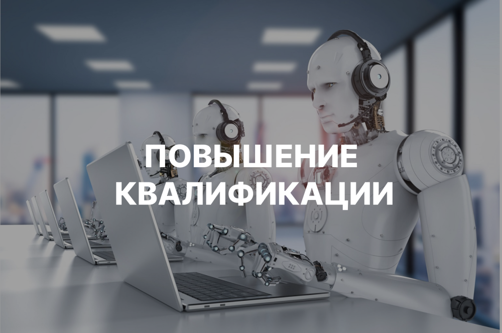 Анализ больших данных методами искусственного интеллекта в государственном управлении