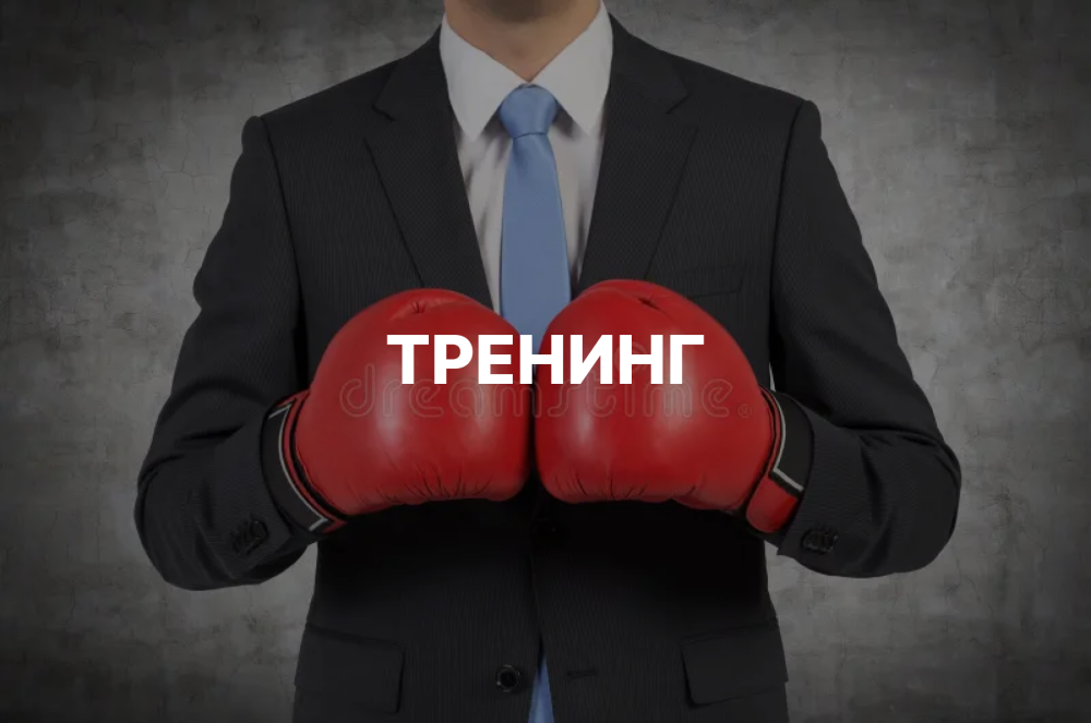 Стратегии защиты от психологического давления и агрессии: как выйти из-под прессинга