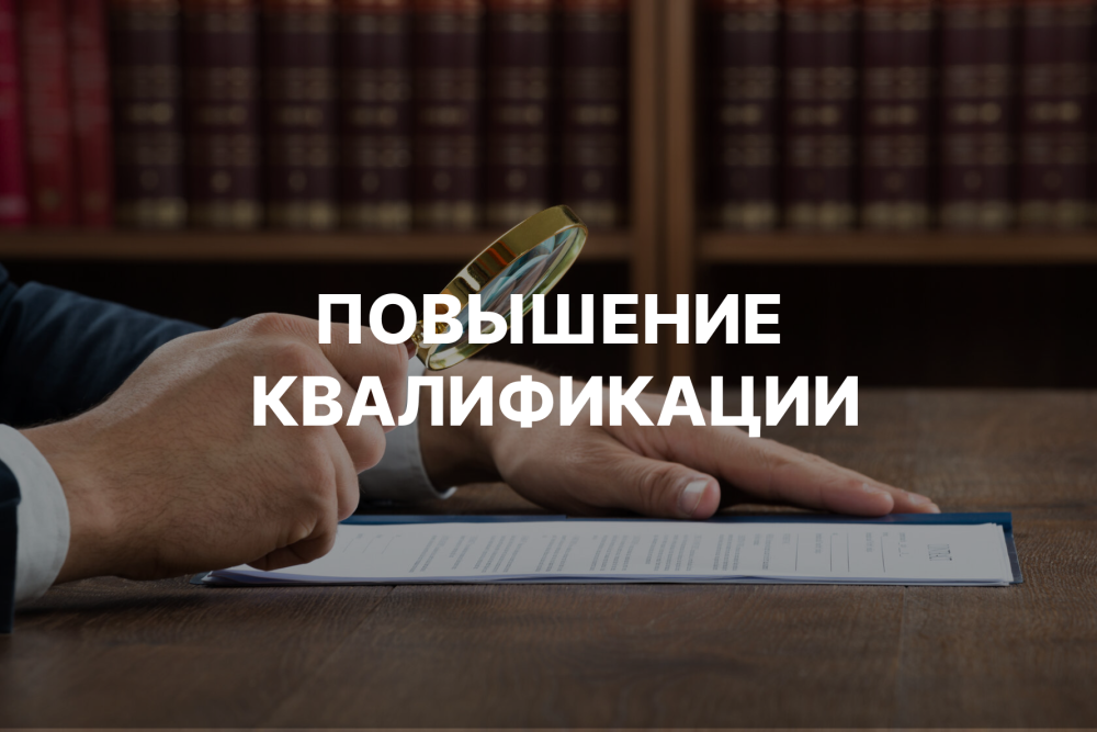 Правовая экспертиза локальных нормативных актов