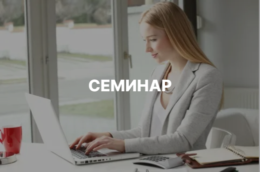 Ответы на обращения граждан: содержательно, кратко, по существу