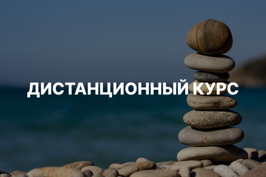 Селф-менеджмент: управление своими эмоциями