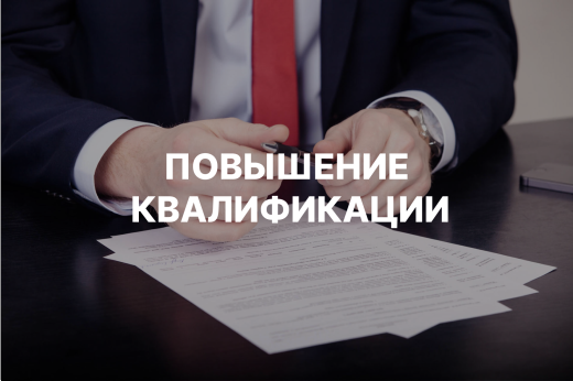 Контракт: как правильно заключать, исполнять, изменять и закрывать?