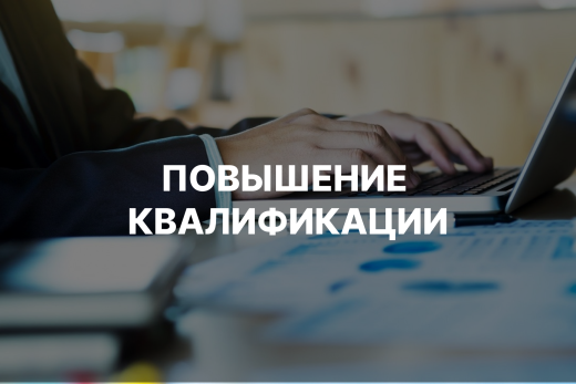 Контрактная система. Полный курс для закупщика