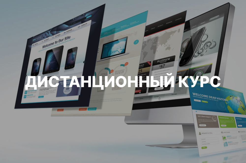 Создаем презентацию